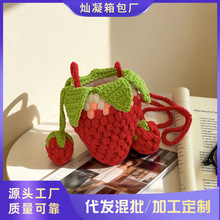 秋季手工编织毛线包包成品粉色可爱小草莓包斜挎新款百搭单肩包