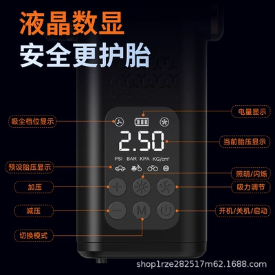 Vacuum Cleaner, Hava nasosu