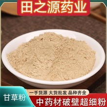 �ʲݷ۬Fĥ�o�����ʲݷ���Ʒ�ʲ�Ƭ�ۃ��ɸʲ�ĥ���ݲ�ʲ�Ƭ