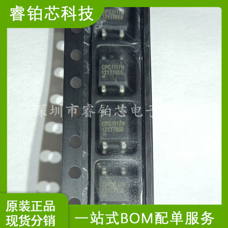 CPC1117NTR SOP-4 贴片CPC1117N 光电固态继电器 芯片 先询后拍