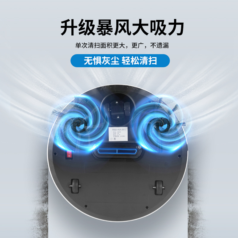 扫地机器人 全自动家用迷你清洁机USB充电智能吸尘器跨境礼品批发