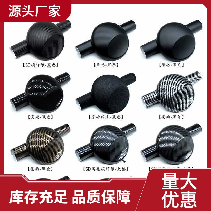 Автомобильная изменяемая пленка из углеродного волокна наклейка черный интерьер кузова центрального управления крыша мотоцикла матовая матовая матовая пленка для автомобиля