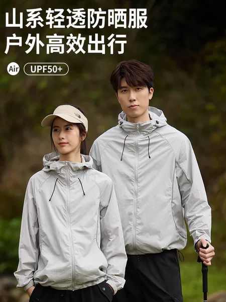 Outdoor Reflective Sunscreen Clothing Women's Anti-ultraviolet 7A Antibacterial Summer Fashionable New Hiking and Mountaineering Sunscreen Thin Coat