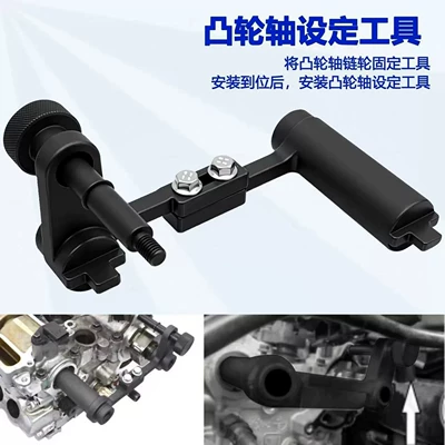 Mühərrik tənzimləmə alətləri: Xingyue 2.0T Volvo Lynk
