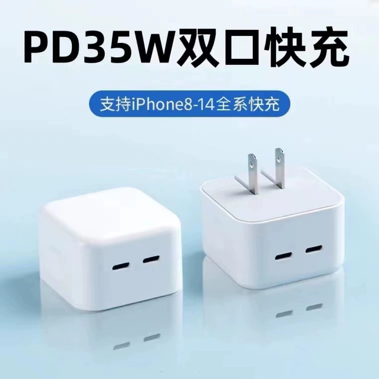 Двойной C- Port PD35W быстрая зарядная головка для зарядного устройства iPhone11/12/13/14 Apple ipad