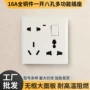 定制快速八孔全铜插座