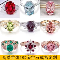Кольцо из 18-каратного золота с драгоценными камнями, ниша, высококачественное летнее невыцветающее ювелирное изделие из 14-каратного золота, кольцо Wuzhou Color Treasure для женщин по индивидуальному заказу