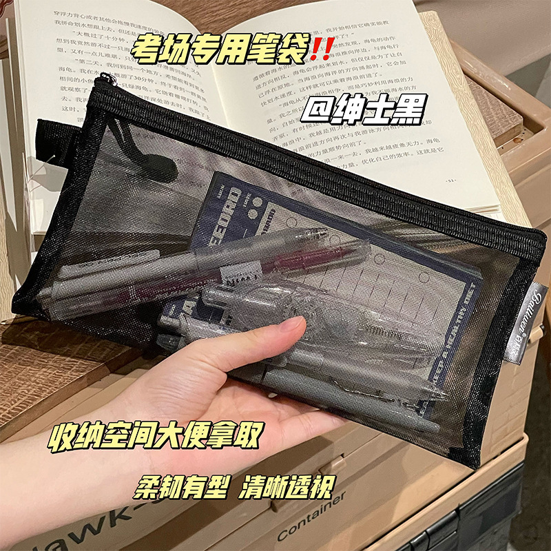 pencil case
