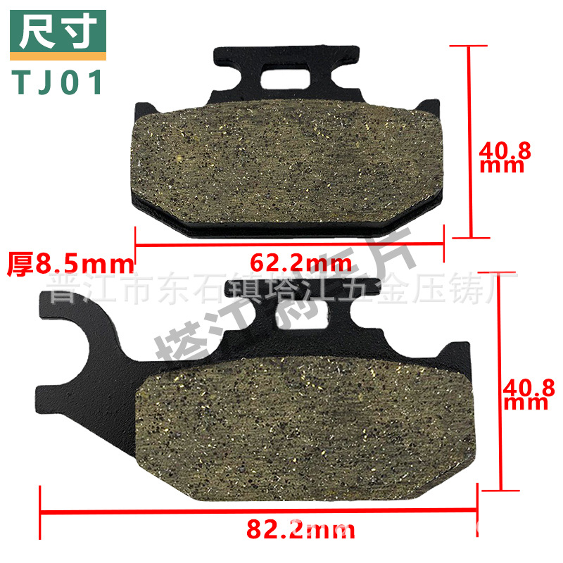 Motocicleta pastillas de freno DT125 TTR250 YZ125 KDX125 mago 250 sin amianto freno de disco de cuero