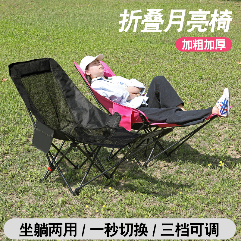 Cross-Border Outdoor Camping Folding Backrest Chair Portable Director Chair Camping Widened and Thickened Fishing Chair Wholesale
