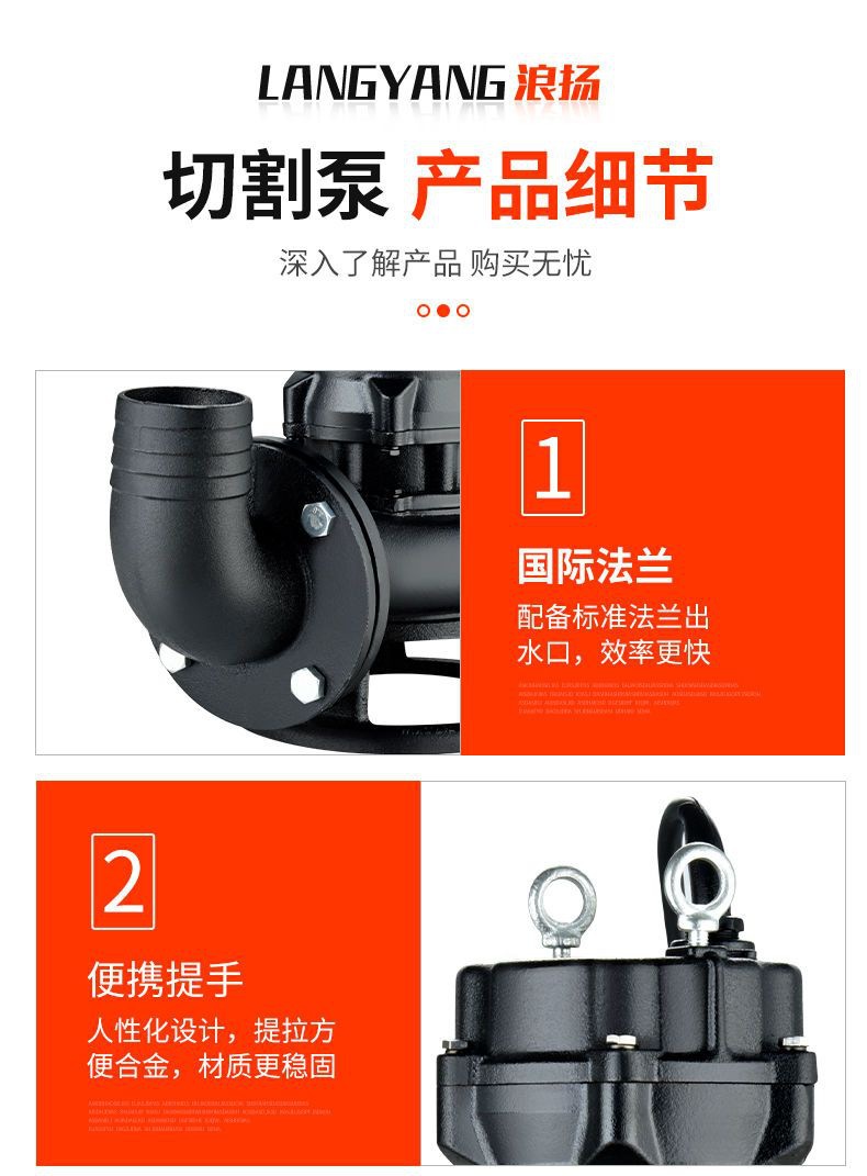 Wave-Cut Sewage Pump Septic Tank Household Sewage Pump 220V Single-Phase with Reamer Feces Pump 380V Mud