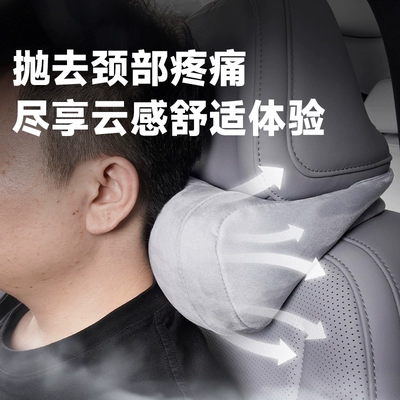 Headrest in the Mall, Xpeng M03 Dedicated Headrest