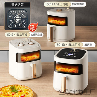 Air Fryer Household Large-Capacity Air Fryer Air Fryer Multi-Function Fast Heating