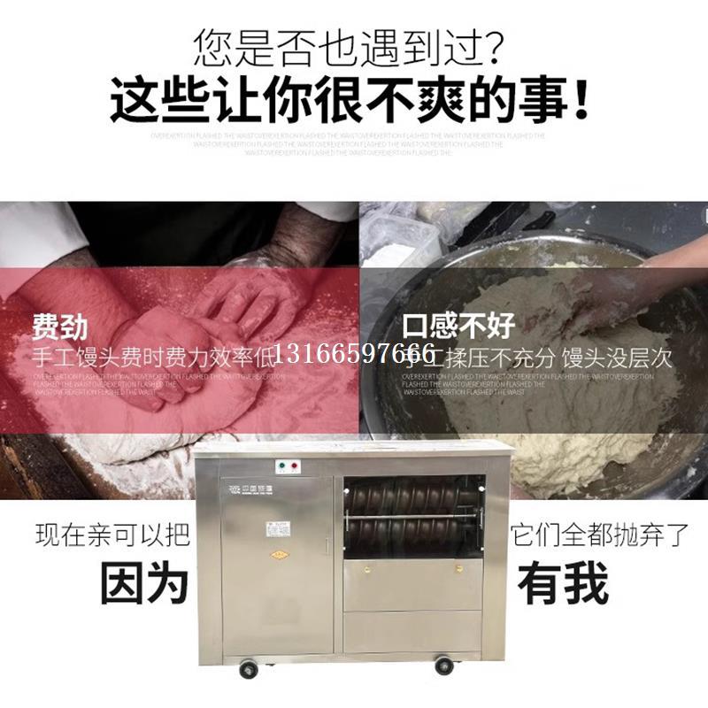 自动大型商用馒头对馒头成型机圆多功能全自动机银鹰辊MG65II一体
