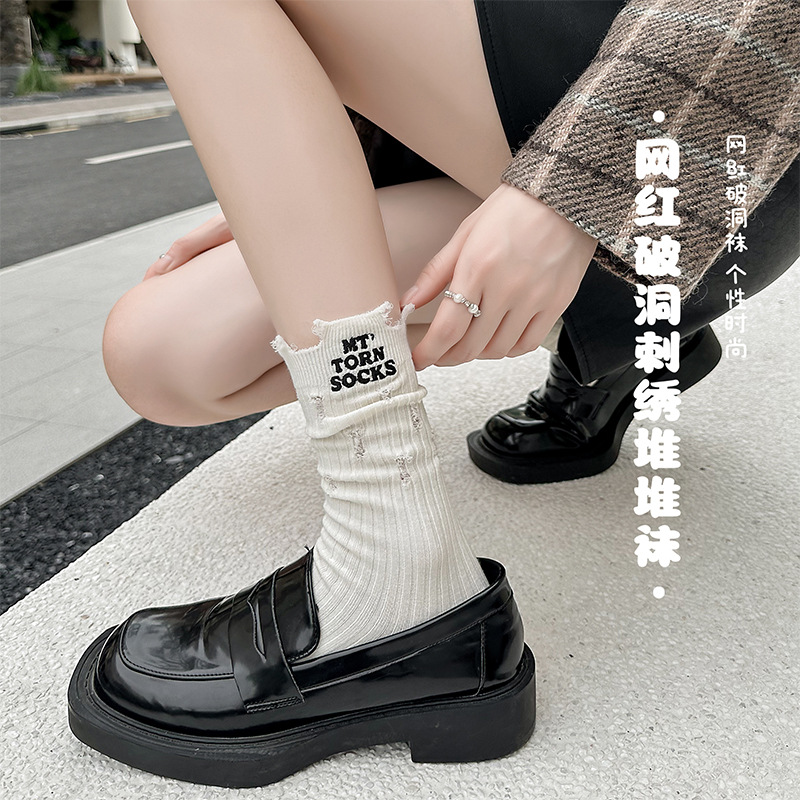 Brand fashionable trend socks