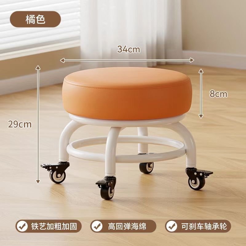 万向轮小凳子家用铁架小椅子沙发小矮凳滑轮儿童家用换鞋凳圆形矮|undefined
