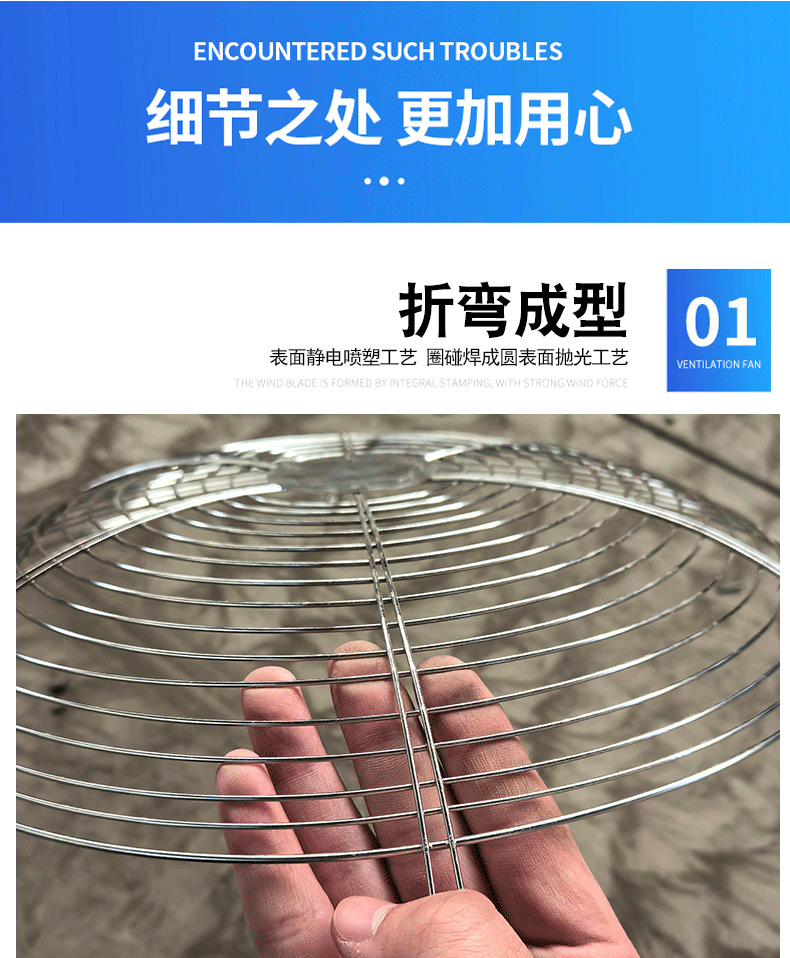 风机罩_08.png