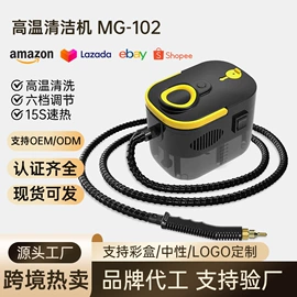便携式吸尘器;蒸汽清洁机;家用吸尘器