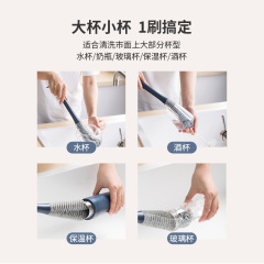 Cup brush household cup washing artifact baby bottle thermos cup cleaning brush no dead corners gap cleaning long handle brush