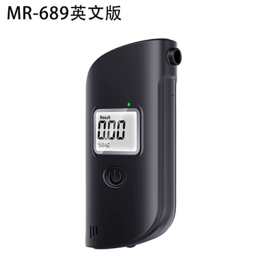 Alcohol Tester, Portable Digital Display Measuring Device, Breathalyzer, Dual-Use for Car and Home (Other Automotive Safety Supplies) - 689-alcohol-detector-comes-with-5-mouthpieces-without-battery