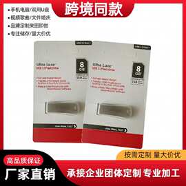 礼品CZ74金属U盘3.0高速迷你电脑车载音乐优盘128G大容量LOGO刻字