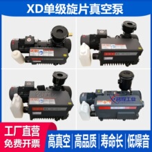 �μ���Ƭʽ��ձ�XD-063 XD100 XD140 XD302���I�ð��b������ձ�