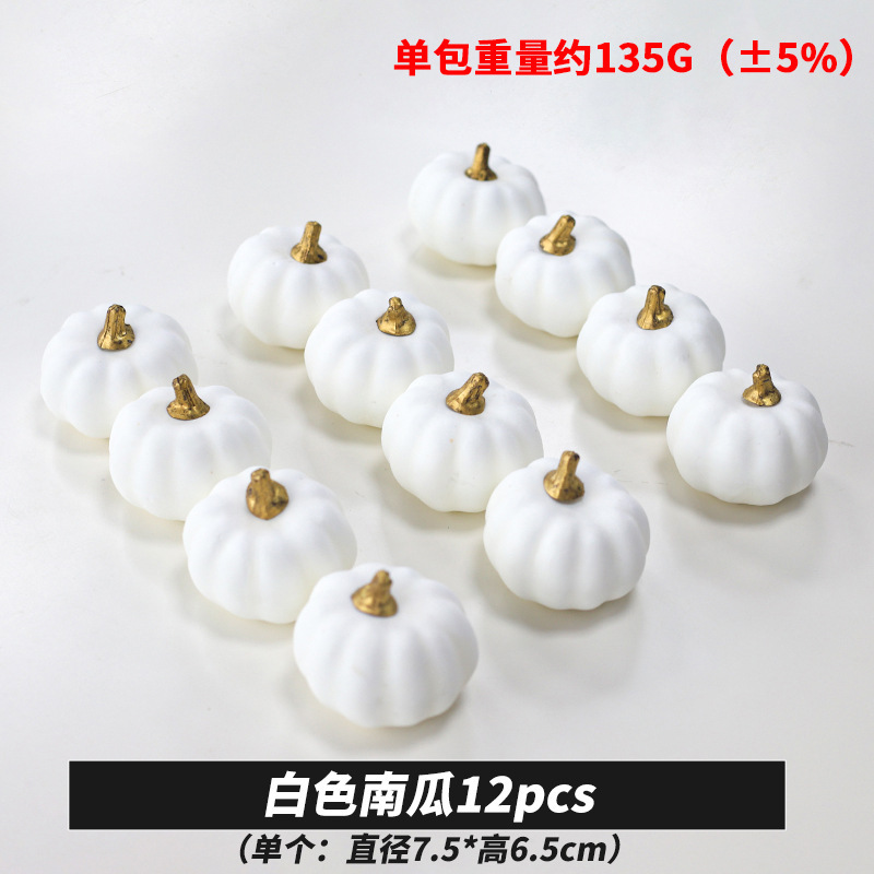 ハロウィーン雰囲気装飾シミュレーションモデルカボチャカエデ松果撮影道具パーティー装飾品カボチャ資材|undefined