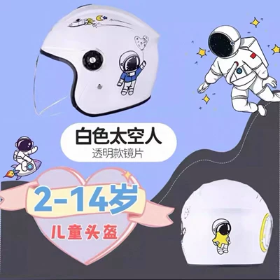 motorcycle thickened safety helmet, Motosiklet kaskı (dəbilqə) - 803-whiteastronaut