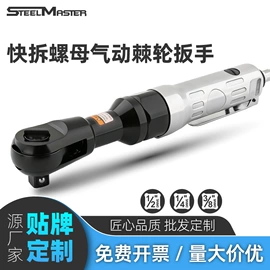 机修组合工具;家用组合工具;套筒扳手附件