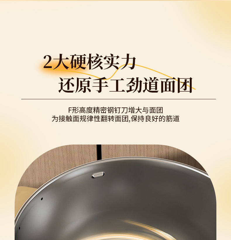 协力和面机家用小型自动揉面机面粉发酵恒温醒面和面搅面机厨师机