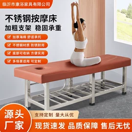 按摩床;洗头床