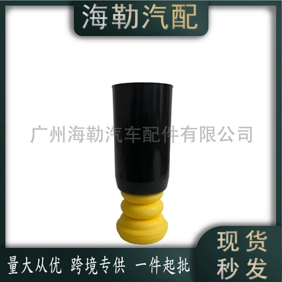 Assembly Is Suitable for – damping system