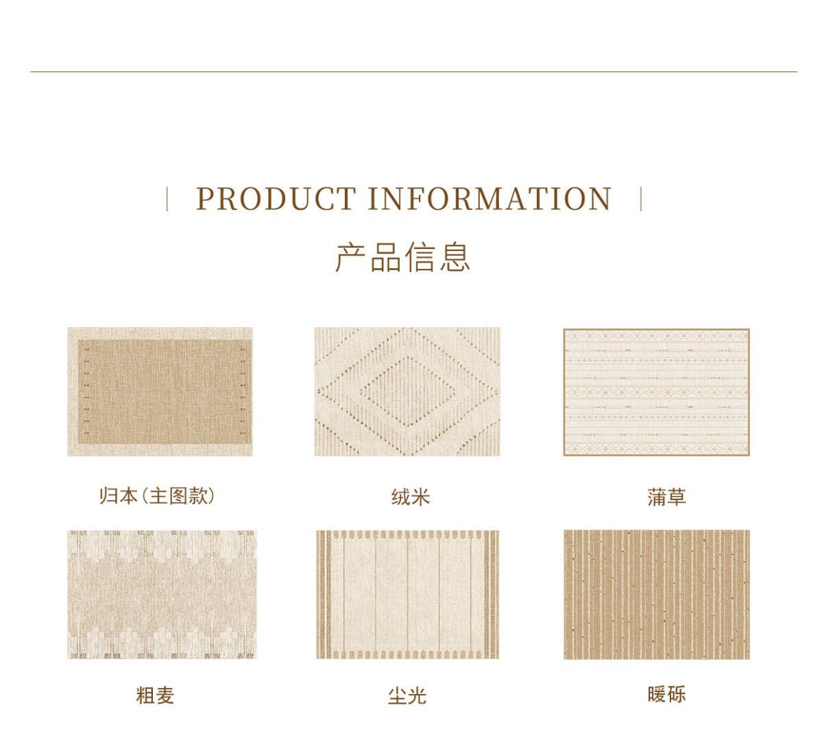 Cream Carpet 2025 New Model Living Room Floor Mat, Washable, Wear-Resistant, Waterproof, High-End Modern Bedroom, Formaldehyde-Free, Non-Slip