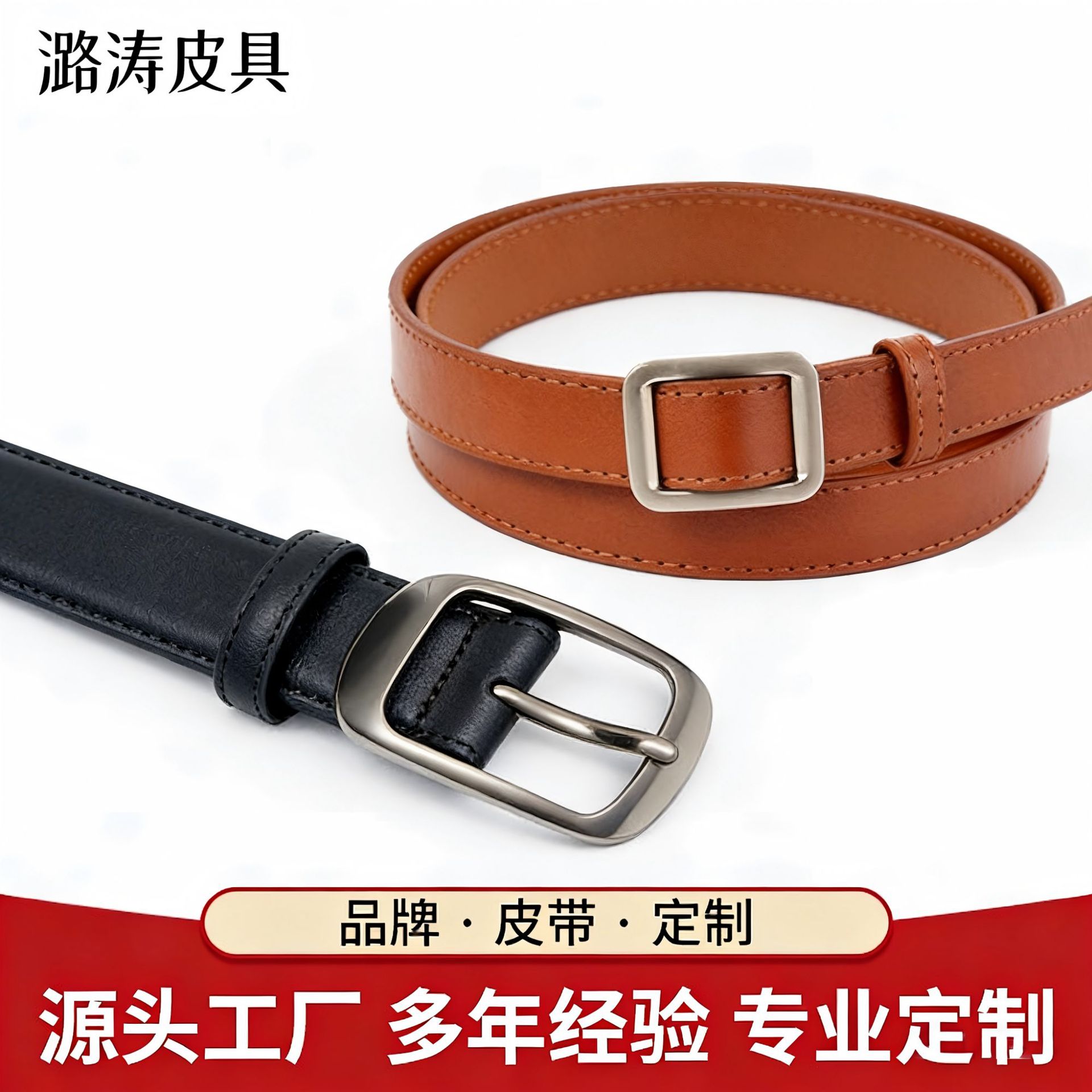 다용도 패션 벨트 여성용 신상 심플 벨트 캐주얼 핀 버클 여성용 고급스러운 루즈핏 벨트