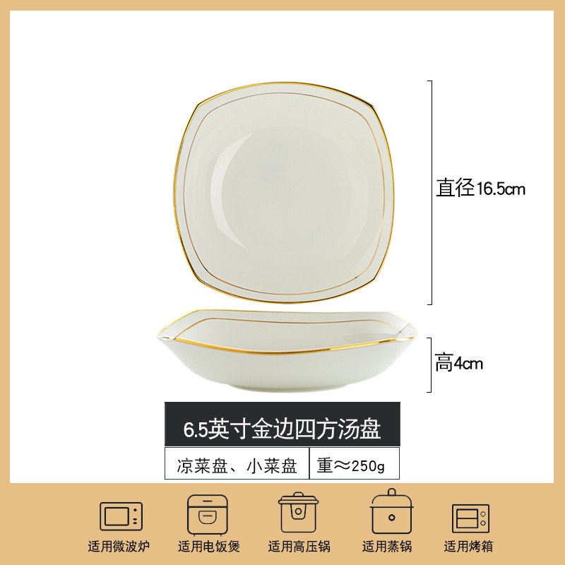 複数パックの景徳鎮ボーンチャイナ食器、金縁の四角いスーププレート、クリエイティブなディッシュプレート、ホームプレートセット、深皿|undefined
