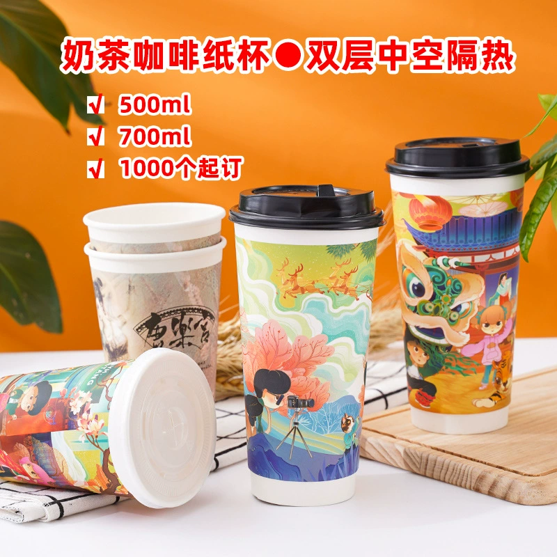 Оптовая продажа горячих и холодных напитков с крышкой кофейная чашка из соевого молока реклама коммерческий утолщенный двухслойный полый Одноразовый бумажный стаканчик для чая с молоком