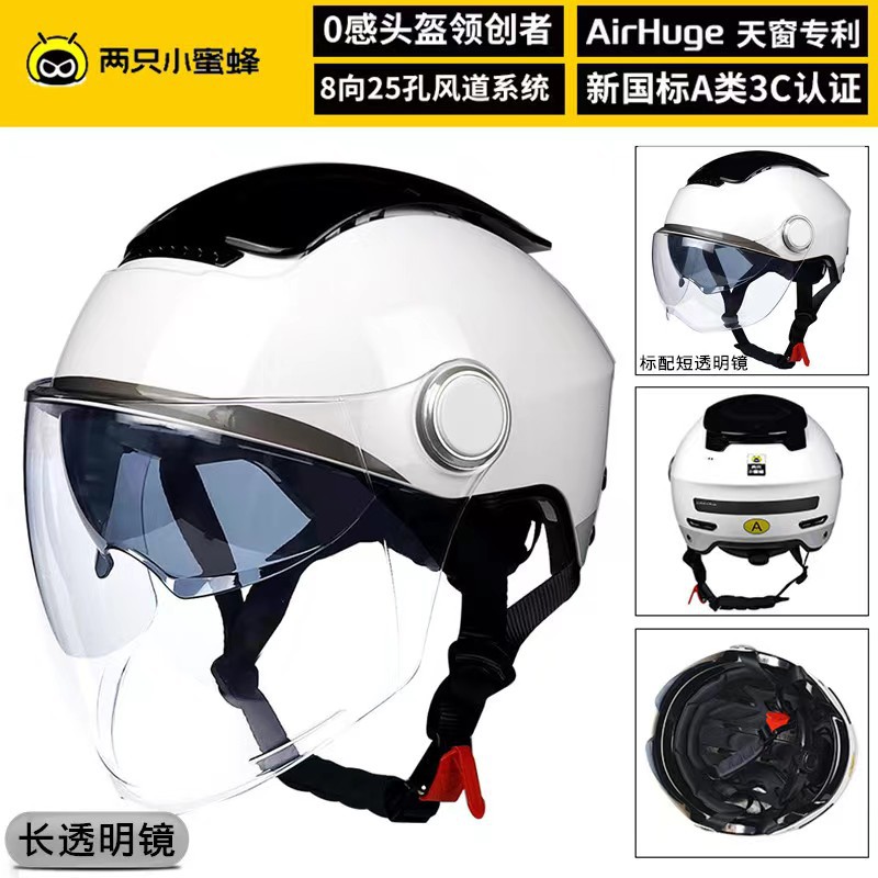 Standard 3C Certified — Universal Motosiklet kaskı (dəbilqə) - white-inner-lens-black-tea-outer-lens-standard-short-transparent-long-transparent-average-size-adjustable-54-60-cm