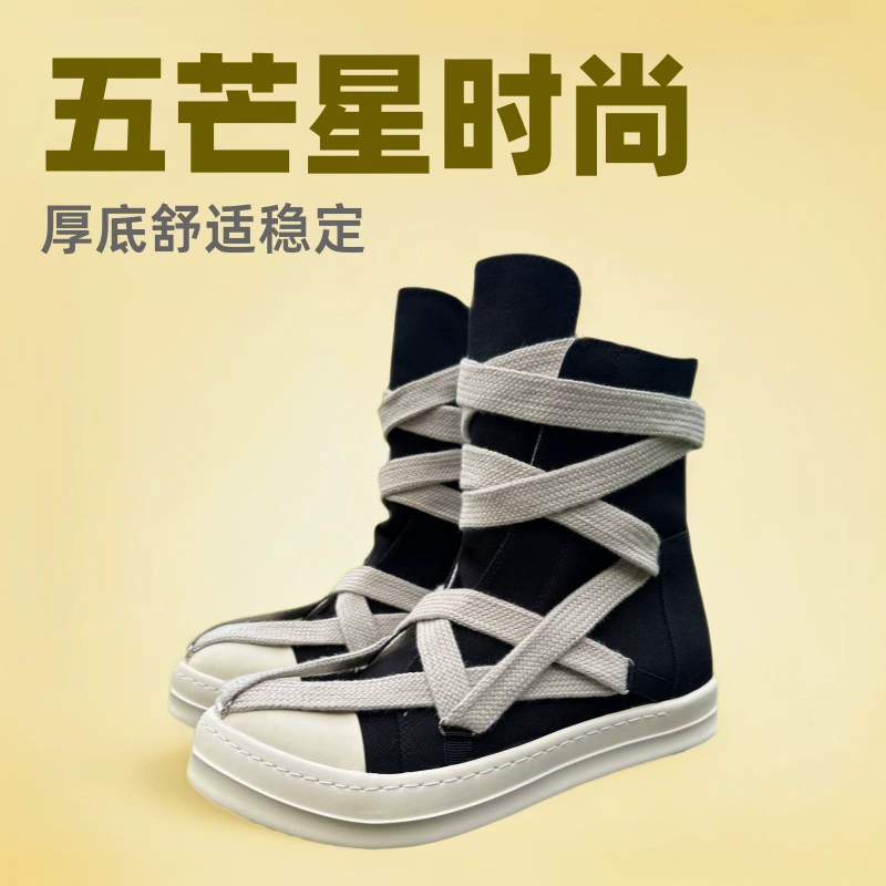 Модная обувь RO, весенние повседневные кроссовки European Station для пар, модные Универсальные парусиновые туфли с пятью конечными звездами, на толстой подошве, для мужчин и женщин, с высоким берцем