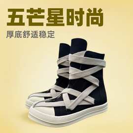 RO潮鞋欧洲站春季情侣休闲板鞋五芒星时尚厚底男女高帮百搭帆布鞋