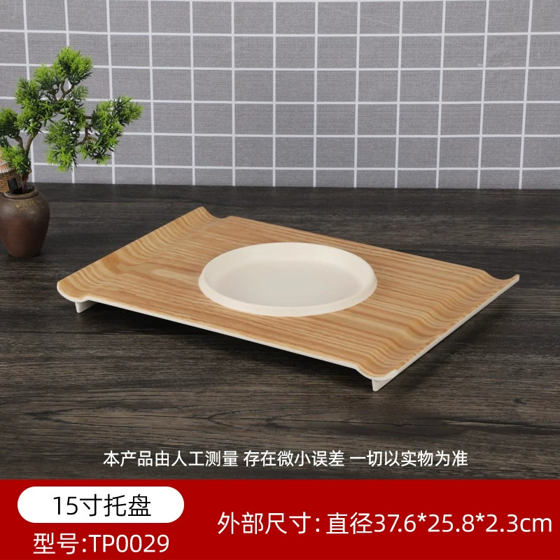 Trip rectangular circular tea hotel Kitchen high -end plastic integrated non -slip passing dishes special commercial use