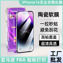 miPhone17airomœմĤĥɰܛĤQĤO15proNλ16