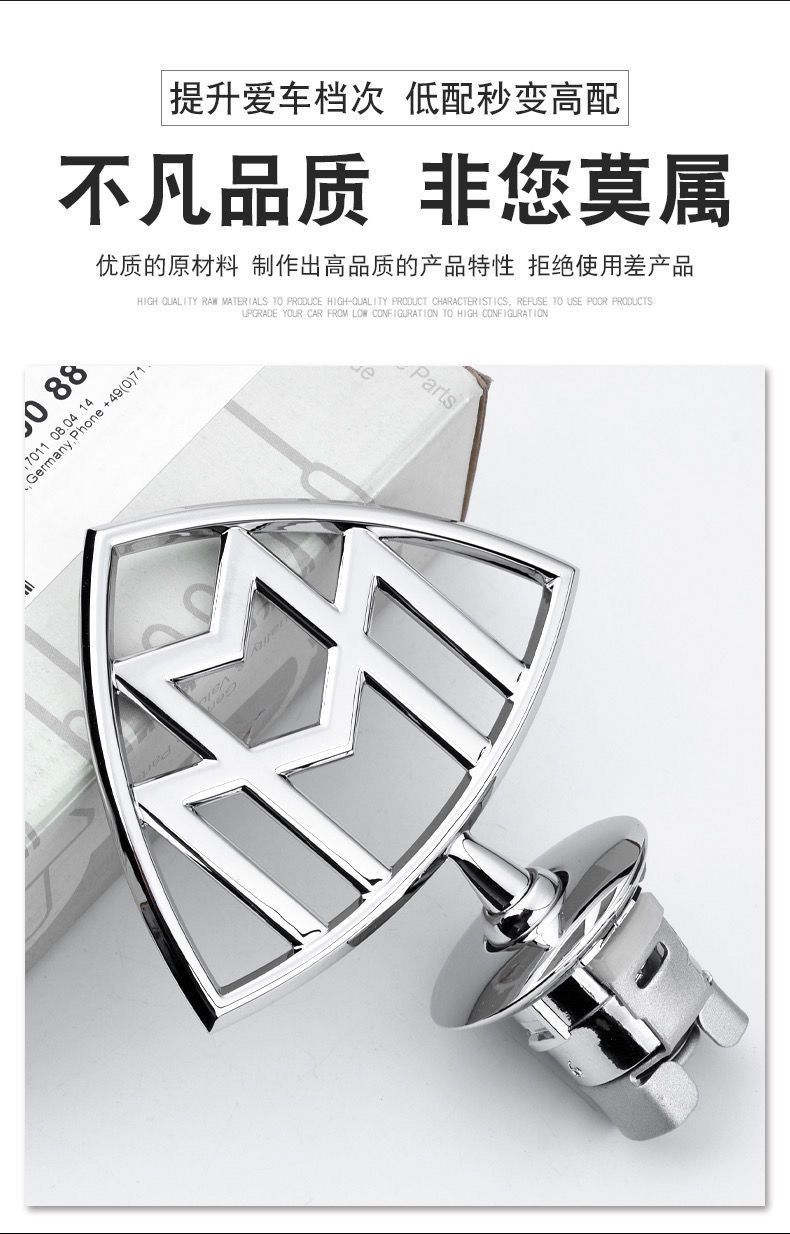 W223 Mercedes-Benz S-Class Maybach Emblem S480 S580 S680 Modified Letter and Number Tail Emblem Car Emblem Side Emblem Sticker