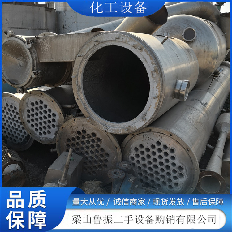 多效降膜蒸发器 内循环挥发器 现货污水处理蒸发器
