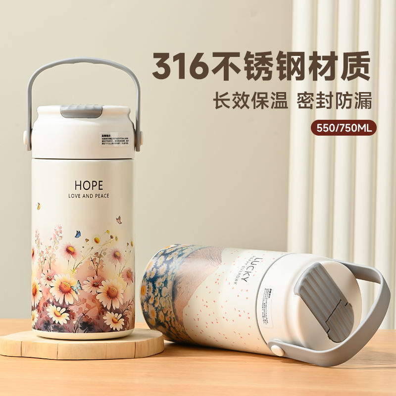 軽豪華油絵高颜値ストローカップ携帯大容量ステンレス保温カップ茶水分離泡カップ携帯|undefined
