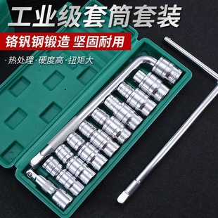 Socket wrench tool faucet sink outer hexagonal suit t-type l-type spark plug washing machine disassembly
