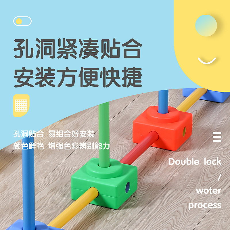 万象体能棒感统训练器材组合户外运动平衡体能训练幼儿园早教玩具|undefined