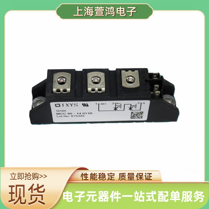 MCC255-14io1 MCC255-16io1 MCC255-18io1可控硅模块半导体全新