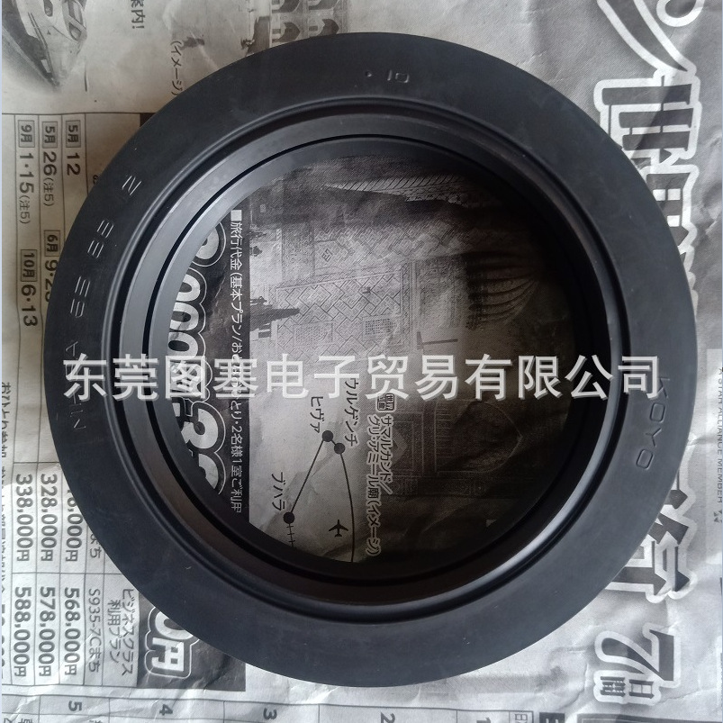 MHS25477日本KOYO光洋MHS16019014密封圈MHS8511013油封MHS689012