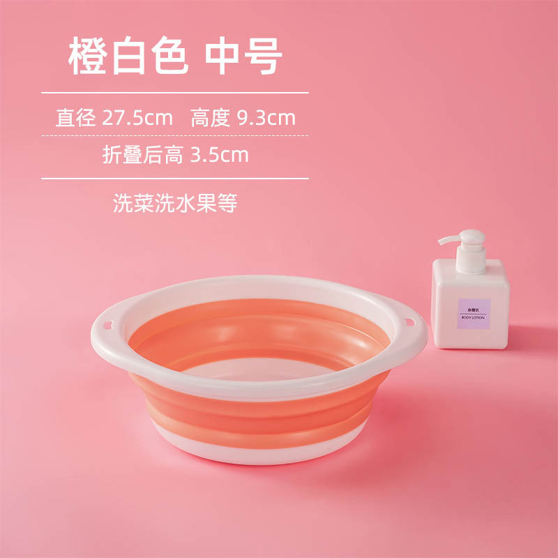 折叠脸盆洗脸盆大号家用学生宿舍用婴儿压缩旅行小号洗衣盆盆便携|undefined