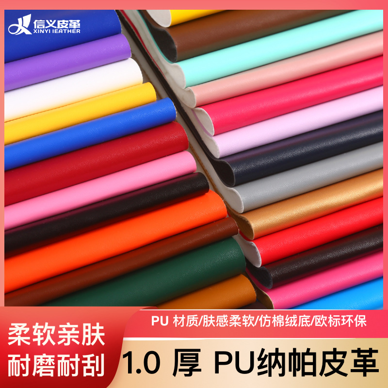 1.0厚纳帕纹pu皮革料环保柔软箱包鞋材皮料沙发软包服装皮革面料